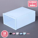 スニーカーボックス シューズボックス 靴箱 ブーツ 収納ボックス 靴収納 ディスプレイ プラスチック 靴棚 大容量 組立式 積み重ね可能 省スペース 防塵 簡単組立 シューズコレクション おしゃれ 多用途 玄関 6個セット YJSO