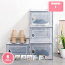 500円OFFクーポン 靴収納ボックス クリア 外置き 防水 シューズボックス クリア 透明 プラスチック 下駄箱スリム スニーカーボックス スニーカー 収納ボックス 収納ケース 靴ケース 靴 箱 棚 収納 ケース ディスプレイ 男女兼用 下駄箱 4個 YJSO