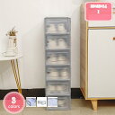 500円OFFクーポン 【6個セット】女性用シューズボックス 透明 クリアーケース シューズボックス スニーカーぼっくす スニーカーケース スニーカーボックス シューズ 収納 重ねる スリム 省スペース 玄関 下駄箱 防水 防塵 靴箱 小物 YJSO