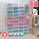 300円OFFクーポン 靴 箱 収納 省スペース 収納ボックス 収納ケース クリア シューズボックス スニーカー ディスプレイ 靴入れ プラスチック 透明 大容量 靴棚 組立て式 折りたたみ 外置き 防水 防塵 ブーツ 1足用 小物 化粧品収納 玄関 (3個) YJSO