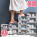 500円OFFクーポン 靴箱 靴収納 シューズボックス スニーカーボックス ディスプレイ プラスチック 靴棚 シューズ 収納 大容量 組立式 積み重ね可能 省スペース 防塵 簡単組立 シューズコレクション 多層 多用途 クロゼット 玄関 2個セット YJSO