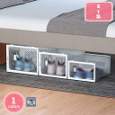 777円OFFクーポン 収納ケース シューズ用 プラスチック 蓋付き 透明 シューズボックス 靴収納 折り畳み クリアボックス シューズコレクション 2個セット 玄関収納 下駄箱 シューズラック おしゃれ 防水 扉付き 靴収納ボックス 省スペース YJSO