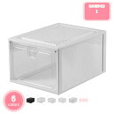 1000円OFFクーポン シューズ 収納 折りたたみ 省スペース シューズボックス スニーカー収納 クリア 積み重ね可能 靴収納ボックス 大きい ブーツ 1足用 収納 おしゃれ 箱 靴入れる箱 薄型 玄関収納 大容量 靴置き 屋外 組み立て式 2個セット YJSO