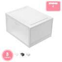 1000円OFFクーポン シューズボックス 2個セット ブーツ 靴箱 スニーカー収納 スニーカーボック 透明 靴入れ 収納ボックス シューズラック 靴収納 開閉扉 防水 防塵 化粧品 裁縫道具 本 小物収納 大容量 組立て式 省スペース 玄関収納 YJSO