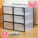 500円OFFクーポン 靴箱 靴収納 シューズボックス スニーカーボックス ディスプレイ プラスチック 靴棚 シューズ 収納 大容量 組立式 積み重ね可能 省スペース 防塵 簡単組立 シューズコレクション 多層 多用途 クロゼット 玄関 6個セット YJSO