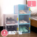 777円OFFクーポン 靴入れ 収納 おしゃれ 箱 2個 靴入れる箱 シューズボックス 折りたたみ シューズケース 下駄箱 収納ボックス 組み立て式 靴収納 ブーツボックス 靴ケース 靴 箱 棚 収納 ケース 化粧品収納 おしゃれ 省スペース 大容量 YJSO