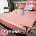 777円OFFクーポン 防水ボックスシーツ おねしょシーツ 防水シーツ ベッドシーツ マットレスカバー ベッドカバー おねしょシーツ 弾性輪ゴム付き 敷き布団カ...