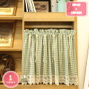 小窓用 カフェカーテン レース 半遮光 北欧 おしゃれ かわいい 模様替え 新生活 のれん レース ショート丈 キッチン トイレ 小窓 階段 ドアカーテン ロング丈 暖簾 目隠し ナチュラル 部屋仕切り ヨーロッパ 店舗飾り YJSO