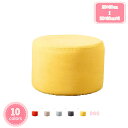 777円OFFクーポン 床 座る クッション フロアクッション おしゃれ 無地 ミニ スツール 子供用 椅子 かわいい 小さい 低い いす イス 足置き 直径 ...