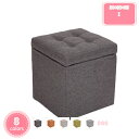 1700円OFFクーポン スツール 収納 コンパクト 30*30*35cm デザイン収納スツール ワイド ふた付き 脚付き ファブリック おしゃれ 北欧 椅子 ...