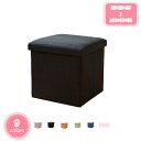 300円OFFクーポン スツール 座れる 折りたたみ 折り畳み 収納ボックス コンパクト 収納スツール チェア ボックススツール 椅子 ローソファー ローソファ...