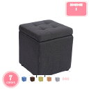 収納ボックス 30*30*35cm ストレージチェア スツール 収納 椅子 スツールボックス オットマン おしゃれ フタ付き 納スツール オットマン収納 キュー...