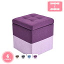 収納スツール 収納ボックス 1人掛け 30*30*35cm 綿麻製 1人掛け 省スペース 耐荷重300kg 正方形 ブラック スツール 収納 椅子 スツールボッ...