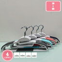 500円OFFクーポン ハンガー 乾湿両用 50本組 クローゼットハンガー 衣類変形にくい 洗濯収納 洋服ハンガー ずり落ち防止 S字型 洋服 クロゼット収納 PP シルバー YJSO