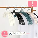 300円OFFクーポン ハンガー 多機能 20本組 収納ハンガー 軽量で耐久性があります 変形しにくい ジャケットハンガー 携帯便利 アーチ型 オーバーコート ...