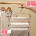 500円OFFクーポン ハンガー 耐久性 10本組 大人用ズボンハンガー 乾湿両用 かたくずれ防止 ジャケットハンガー ハンガー省スペース 曲がらな サスペンダー コート ジャケット、スーツに最適 室内屋外兼用 PP ブラック YJSO