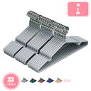 300円OFFクーポン ハンガー すべらない 30本 型崩れしないハンガー かたくずれない 省スペース 頑丈 洗濯ハンガー プラスチックハンガー おしゃれ 超薄...