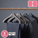 1000円OFFクーポン 衣類 ハンガー 10本セット ロッカーに入る 幅ハンガー 業務用 洋服ハンガー ハンガー 省スペース 収納 跡がつかない 肩 型崩れし...