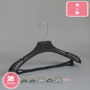 777円OFFクーポン ハンガー かたくずれ防止 洗濯用 20本組 30本組 洗濯収納 物干しハンガー 型崩れしない 衣類ハンガー tシャツハンガー シングルパ...