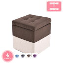 1700円OFFクーポン スツール グレー 30*30*35cm 収納 収納スツール ワイド 収納ケース フットレスト 正方形 オットマン 椅子 いす チェア ...