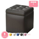 800円OFFクーポン 収納スツール コンパクト 30*30*35cm ボックススツール スツール リビング/玄関/寝室適用 ライトグレー オットマン ボックス...