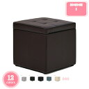 300円OFFクーポン スツール 収納 オットマン 選べるカラー 30×30×35cm 耐荷重約120kg 収納スツール 収納ボックス 脚付き 組立不要 リビン...