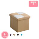 300円OFFクーポン 収納 スツール ボックス 蓋付 オットマン チェア 折りたたみ 31×31cm ブラック 収納スツール 収納ボックス 座椅子 リビングチ...