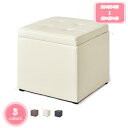1000円OFFクーポン 収納スツール オットマン 収納ボックス 座れる 収納箱 部屋 オットマン収納 おしゃれ フタ付き ライトグレー 収納付き 30*30*...