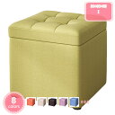 800円OFFクーポン スツール 収納 オットマン 選べるカラー 30×30×35cm 耐荷重約150kg 収納スツール 収納ボックス 脚付き 組立不要 リビン...