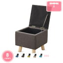 800円OFFクーポン スツール 収納 収納スツール収納付 収納付き 椅子 収納ボックス フットレスト チェア イス 収納BOX 座れる スツール ボックススツ...