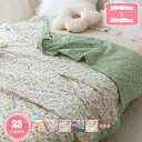777円OFFクーポン 肌掛け布団 接触冷感 掛け布団 冷感 夏用キルケット 掛けふとん 洗える キルトケット 抗菌・防ダニ 夏用 エアーケット タオルケット ...