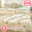 夏用布団 夏布団 単品売り シングル 肌布団 夏用 布団 夏用掛け布団 夏がけ布団 夏ふとん 夏用 花柄 肌掛け 夏掛け布団 キルトケット 肌ふとん 夏用 掛け...