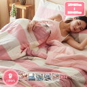 500円OFFクーポン キルトケット 接触冷感 冷感ケット 爽やかな掛け心地 冷感&タオル地 シングル 150*200cm 軽量 春夏秋兼用/夏用 丸洗いOK ...