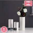300円OFFクーポン 花瓶 黒 おしゃれ 一輪挿し 大きな 北欧 陶器 大型 花びん 花器 フラワーベース モダン シンプル 円柱 ドライフラワー プリザーブ...