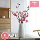 500円OFFクーポン 花瓶 セラミック 白 花瓶 おしゃれ 陶器 フラワーベース 陶磁器 北欧 黒 ホワイト 枝物 無地 20cm 大きい シンプル モダン 無地 花びん 花器 かびん 花入れ 細口 一輪挿し 筒形 筒型 円柱 枝もの 和モダン インテリア オシャレ フラワー ベース 雑貨 YJSO