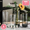 800円OFFクーポン フラワーベース ガラス瓶 25cm ガラス おしゃれ クリア リビング 北欧風 生け花 水栽培 ホワイト 一輪挿し 一体型 モダン 花瓶 透明花瓶 シンプル 花びん アレンジ 書斎 かびん 円形 オフィス 花入れ リアルな造花 プレゼント YJSO