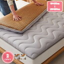 1000円OFFクーポン 涼しいマット 敷布団 シングル 通気性 柔らかい 涼しい席 敷き布団 固綿 入り 三層構造 制菌 抗菌 防臭 吸汗 速乾 軽量 三層式...