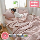 夏布団 ひんやり 夏用ケット ピーチスキン 柔らかい 肌掛け布団 シングル 洗える 冷感 コットン100% 夏 肌布団 おしゃれ 可愛い キルトケット 涼感 クール 掛け布団 ベタつかない 春 肌掛け 夏用寝具 お昼寝ケット ダブル カバー不要 YJSO