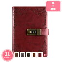 800円OFFクーポン 日記帳鍵付き ノート秘密ノート文房具 プレゼントdiary book 日記メモ帳 進学 誕生日 プレゼント ギフト 学用品 入学 ダイヤ...