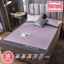 777円OFFクーポン ベッドパッド シングル ポリエステル ベッドパッド 敷パット 洗える ボアシーツ 抗菌防臭 防ダニ加工 オールシーズン ゴムバンド付き ...