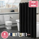 800円OFFクーポン リング付き 浴室用仕切りカーテン 180*180 200*200 PEVA 保温 耐用性 リング付き 洗面所 バスルーム バスカーテン ...
