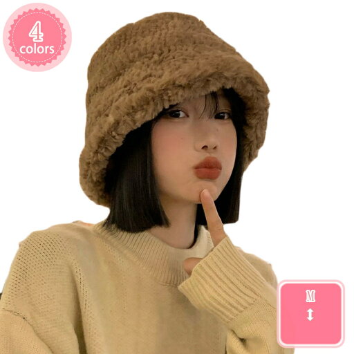 1000円OFFクーポン 帽子 レディース 無地 ふわふわ 女優帽 UVカット 折りたたみ バケットハット 女優帽 秋冬 日よけ帽子 レディースハット ふわふわ ファー 毛足長 紫外線カット あったか 無地オシャレ 厚手 カジュアル 可愛い 秋冬 ファーハット YJSO 1000円OFFクーポン 帽子 レディース 無地 ふわふわ 女優帽 UVカット 折りたたみ バケットハット 女優帽 秋冬 日よけ帽子 レディースハット ふわふわ ファー 毛足長 紫外線カット あったか 無地オシャレ 厚手 カジュアル 可愛い 秋冬 ファーハット YJSO