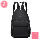 1700円OFFクーポン ミニリュック レディース 小さめ 女の子 ナイロン 防水 軽量 人気 バックパック リュックサック りゅっくさっく 大容量 多機能 撥...