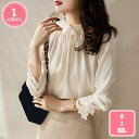 1000円OFFクーポン シフォン シャツ ブラウス レディース レギュラー トップス おしゃれ お洒落 大人 可愛い 着痩せ 長袖 フォーマル オフィス 通勤 OL 通学 きれいめ カジュアル 通気 春 夏 秋 エレガント 上品 ふんわりシフォン 長袖シャツ YJSO