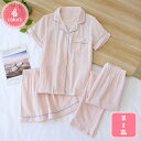 800円OFFクーポン パジャマ ルームウェア 部屋着 半袖 ショートパンツ ガーゼ 前開き 夏 春 上下セット寝間着 快適 通気性 おしゃれ かわいい レディ...