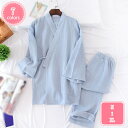 800円OFFクーポン 甚平 上下セット ルームウェア パジャマ 便利服 寝巻き 浴衣 和風 七分袖 甚平 レディース メンズ 綿 ズボン ナイトウエア ゆった...