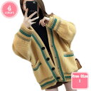 1700円OFFクーポン レディース ロングカーディガン ニットカーディガン ニットセーター ショートカーディ 羽織 厚手 長袖 肩掛け ポケット 編み ゆったり 着痩せ 部屋着 マタニティ おしゃれ シンプル 無地 長袖 コーディネート YJSO