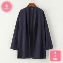 メンズ カーディガン 羽織 綿 麻 和式パーカー 七分袖 秋服 トップス おしゃれ カジュアル 薄手 和風 羽織 カーディガン コート 大きい 和式カーディガン ゆったり 軽量 通気性 春 秋 大きいサイズ かっこいい服 薄手 開襟シャツ YJSO