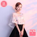 ストール パーティ ショール 結婚式 フォーマル ボレロ 花嫁 ドレス ケープ ウエディングボレロ パーティーショール チュールボレロ 肩掛け 花柄刺繍レース上品 華やかドレスケープ 着痩せ フリーサイズ ゆったり 花柄 パール YJSO