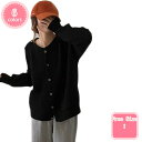 1700円OFFクーポン ニットカーディガン カーディガン ニット 羽織 ショートニット ショートカーディガン レディース トップス ゲーブル編み セーター 前開き ショートアウター シンプル コート カジュアル 体型カバー 可愛い 秋冬 お洒落 YJSO